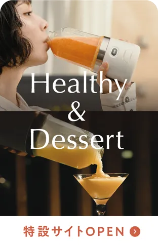 コードレス ソロブレンダ－