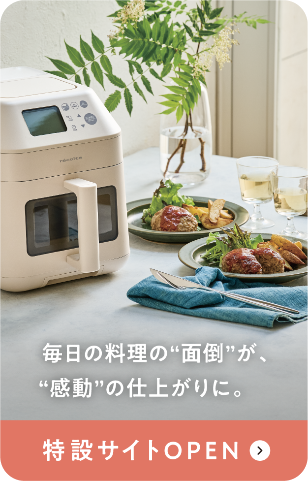 ラクして食事が変えられる