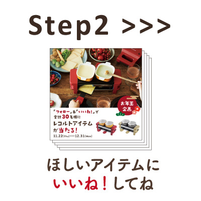 Step2