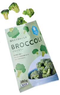 冷凍ブロッコリー