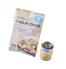 冷凍カリフラワーとコーン缶